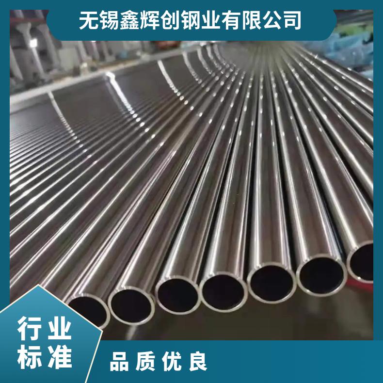A286圆钢 高温合金GH4145光棒 锻件 六角棒 法兰 规格齐全