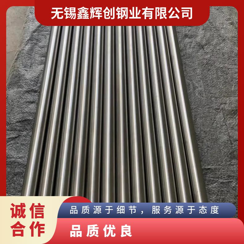 N08810圆钢 高温合金GH4145光棒 锻件 六角棒 法兰 规格齐全