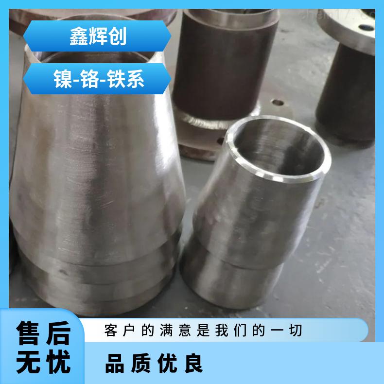 Inconel625圆钢 高温合金GH5188光棒 锻件 六角棒 法兰 规格齐全