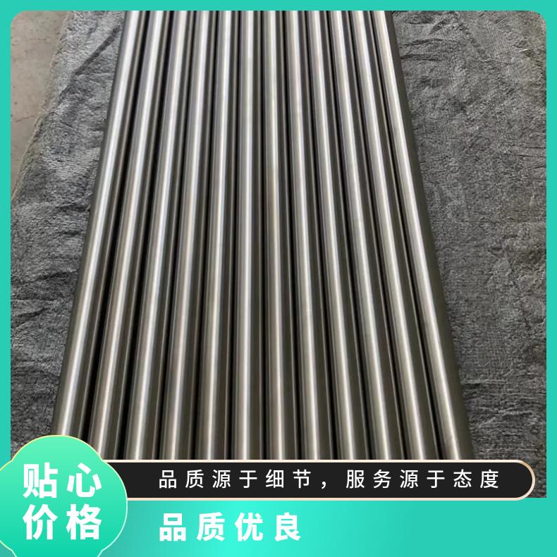 N08028圆钢 高温合金GH3625光棒 锻件 六角棒 法兰 规格齐全