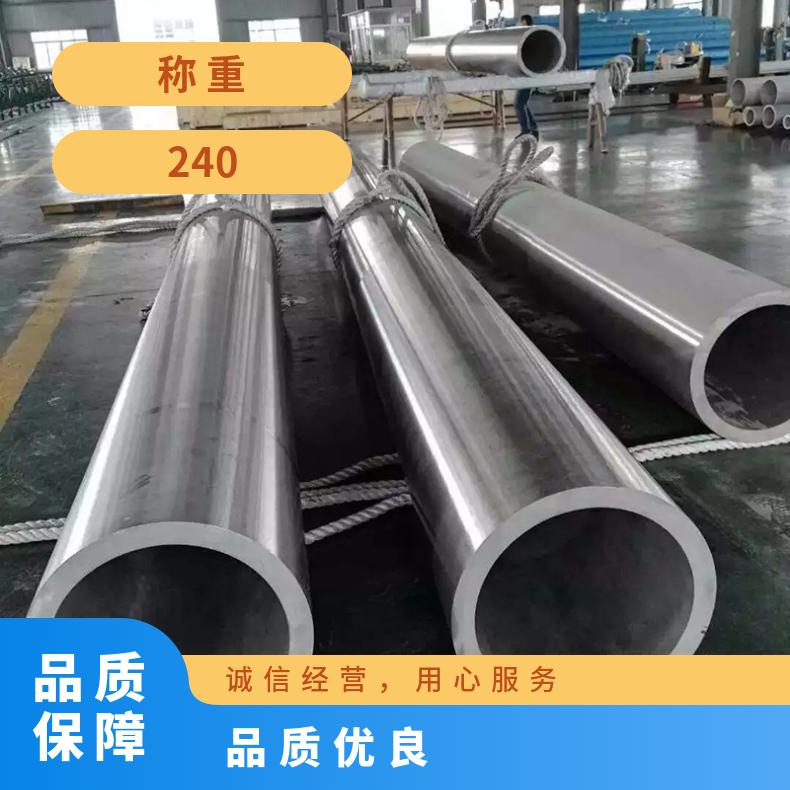 N08028圆钢 高温合金GH2747光棒 锻件 六角棒 法兰 规格齐全