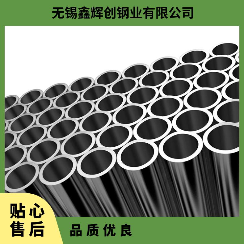 Cr20Ni80圆钢 高温合金GH3044光棒 锻件 六角棒 法兰 规格齐全