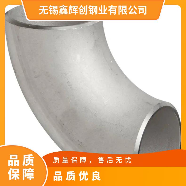 Incoloy825圆钢 1J22光棒 锻件 六角棒 法兰 规格齐全