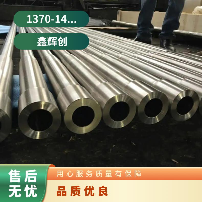 Incoloy825圆钢 高温合金617光棒 锻件 六角棒 法兰 规格齐全