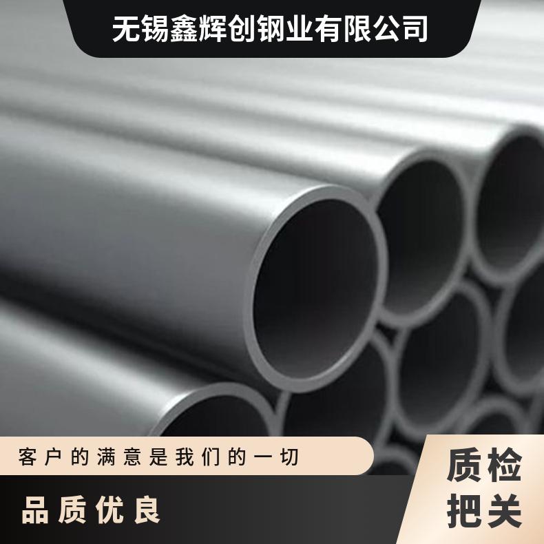 Monel 400圆钢 1J50光棒 锻件 六角棒 法兰 规格齐全