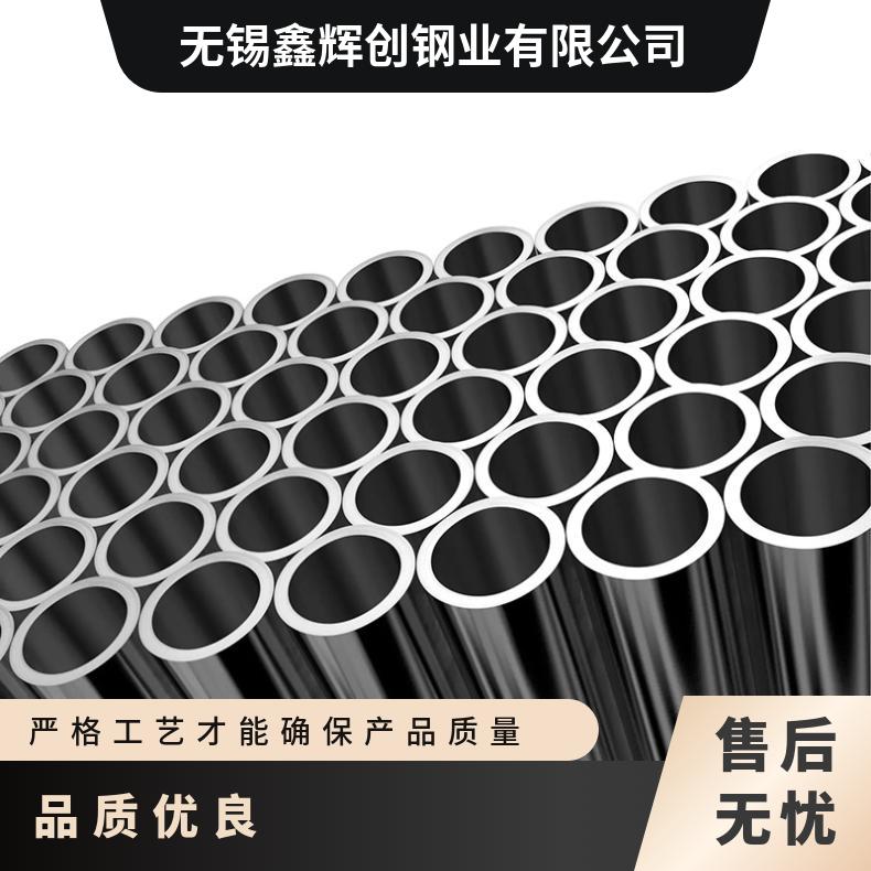 Inconel 601圆钢 高温合金617光棒 锻件 六角棒 法兰 规格齐全