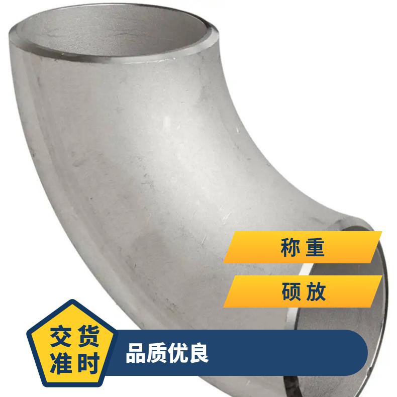 Alloy 690圆钢 高温合金GH3039光棒 锻件 六角棒 法兰 规格齐全