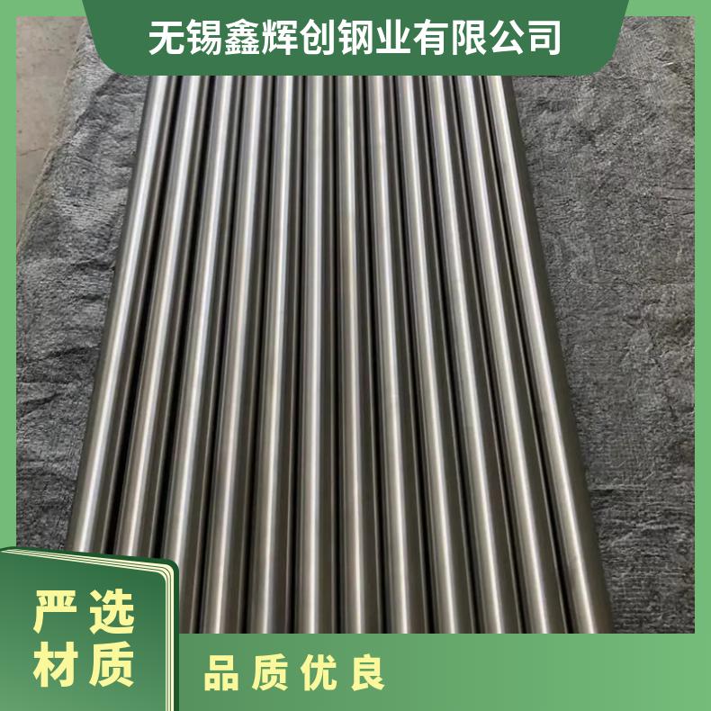 Incoloy800HT圆钢 4J29光棒 锻件 六角棒 法兰 规格齐全