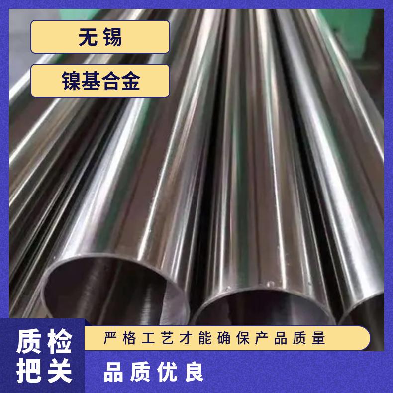 Hastelloy C2000圆钢 高温合金GH4169光棒 锻件 六角棒 法兰 规格齐全