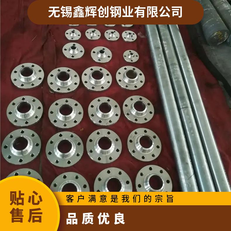 Alloy 20圆钢 高温合金GH3625光棒 锻件 六角棒 法兰 规格齐全