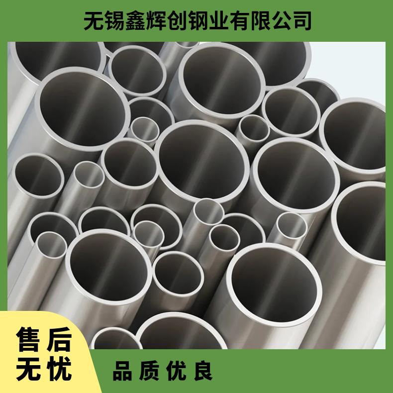 N08330圆钢 高温合金617光棒 锻件 六角棒 法兰 规格齐全