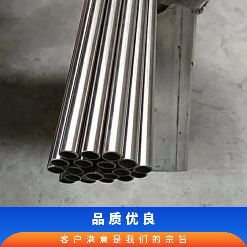 A286圆钢 高温合金GH2747光棒 锻件 六角棒 法兰 规格齐全