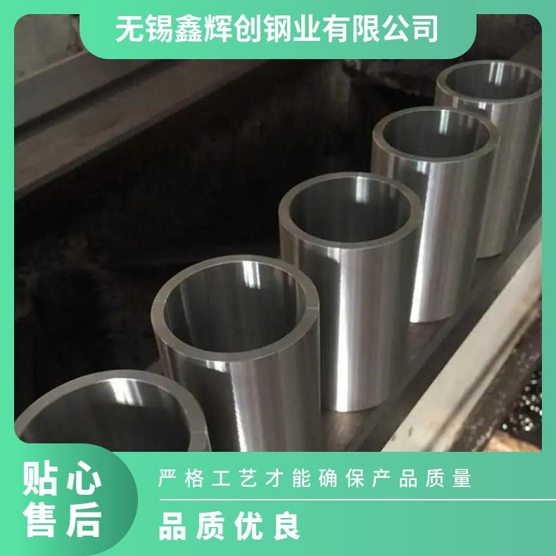 Inconel718圆钢 高温合金GH2909光棒 锻件 六角棒 法兰 规格齐全