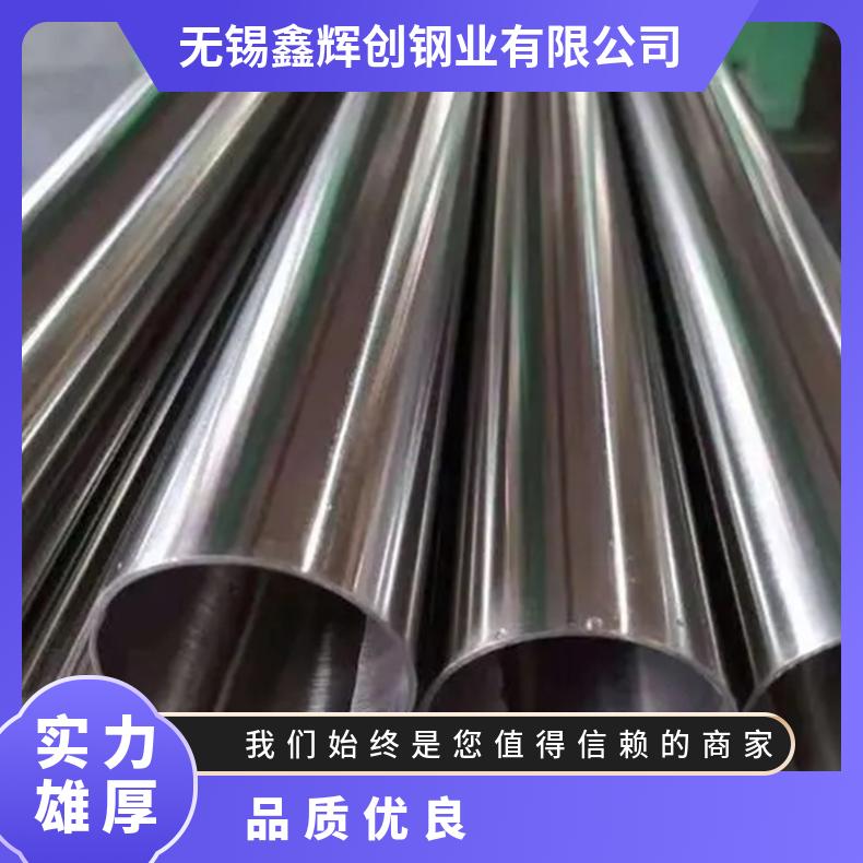 Monel 400圆钢 4J29光棒 锻件 六角棒 法兰 规格齐全