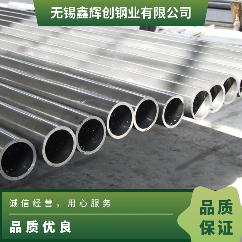 N08028圆钢 高温合金GH3044光棒 锻件 六角棒 法兰 规格齐全