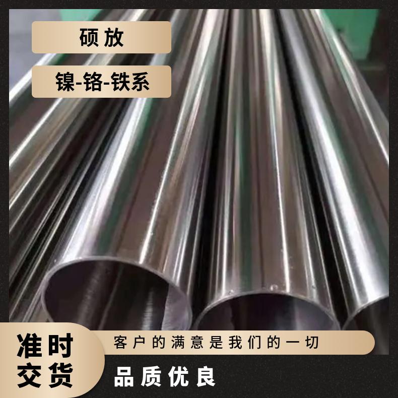 N08028圆钢 高温合金GH3128光棒 锻件 六角棒 法兰 规格齐全