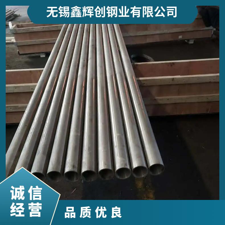 Inconel625圆钢 4J29光棒 锻件 六角棒 法兰 规格齐全