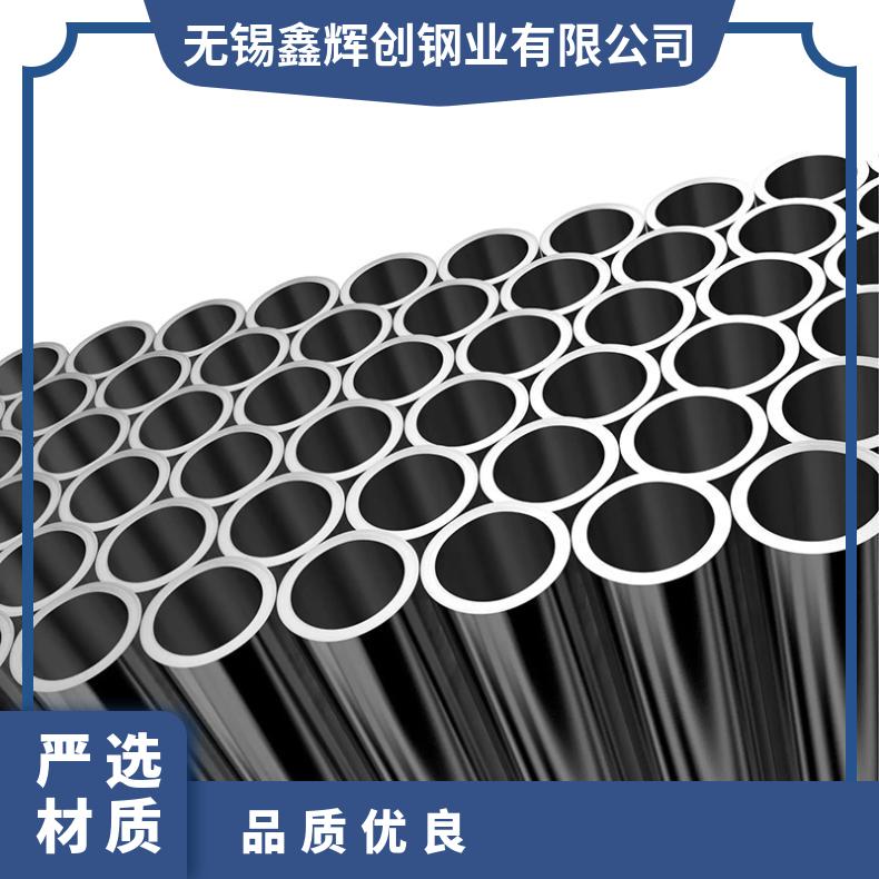 Alloy 31圆钢 高温合金GH3030光棒 锻件 六角棒 法兰 规格齐全