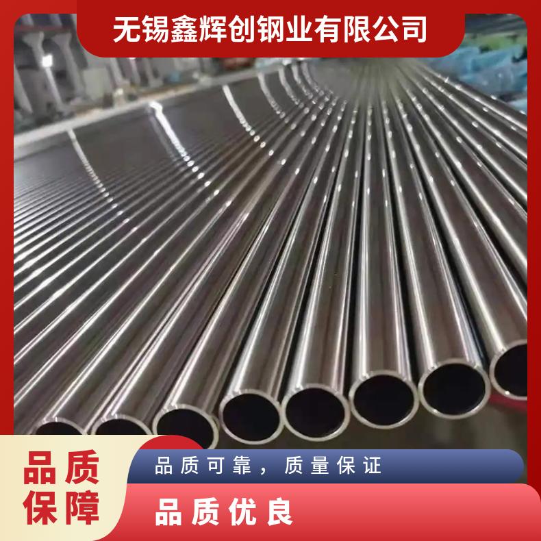 Inconel718圆钢 高温合金GH4169光棒 锻件 六角棒 法兰 规格齐全