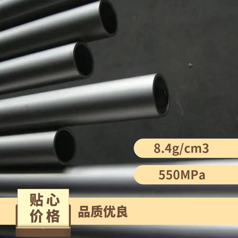 Monel 400圆钢 4J42光棒 锻件 六角棒 法兰 规格齐全