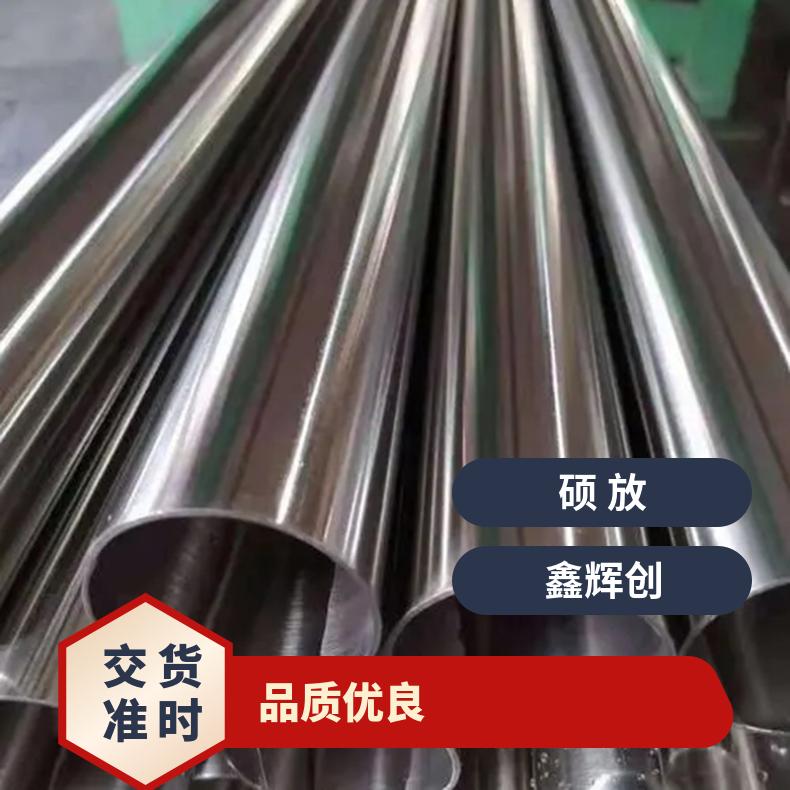 Alloy 690圆钢 高温合金GH4648光棒 锻件 六角棒 法兰 规格齐全