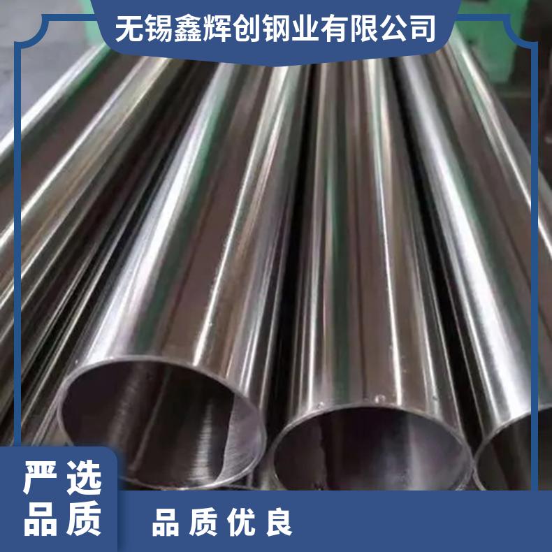 InconelX 750圆钢 高温合金GH4145光棒 锻件 六角棒 法兰 规格齐全