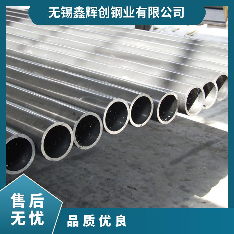 Inconel 601圆钢 4J36光棒 锻件 六角棒 法兰 规格齐全