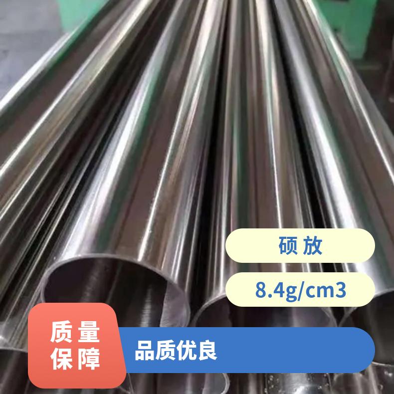 Monel K500圆钢 高温合金GH3039光棒 锻件 六角棒 法兰 规格齐全