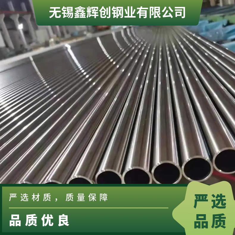 N08330圆钢 高温合金GH3039光棒 锻件 六角棒 法兰 规格齐全