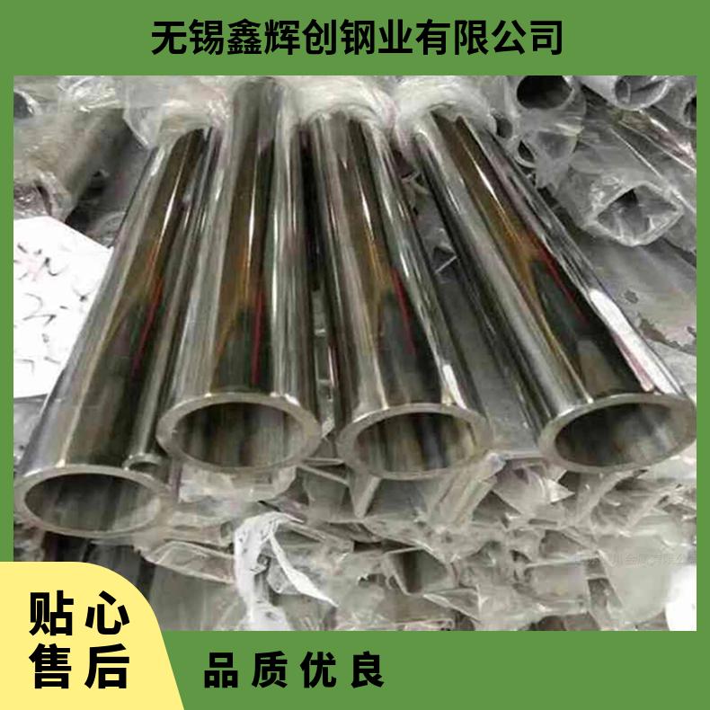 Hastelloy G30圆钢 高温合金GH4169光棒 锻件 六角棒 法兰 规格齐全