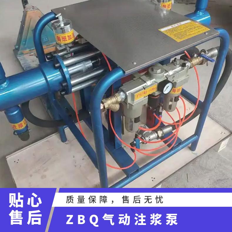 2ZBQS-15/10矿用 气动注浆泵11MPa压力40升流量运行平稳柱塞式气