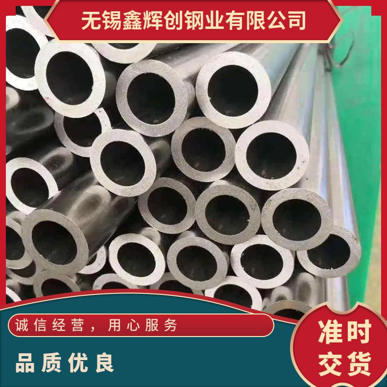 Alloy 20圆钢 高温合金GH2969光棒 锻件 六角棒 法兰 规格齐全