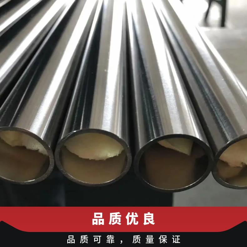 Incoloy800HT圆钢 高温合金GH2909光棒 锻件 六角棒 法兰 规格齐全