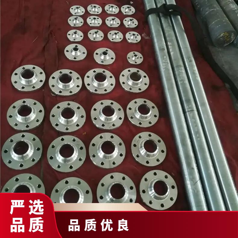 Alloy 20圆钢 1J50光棒 锻件 六角棒 法兰 规格齐全