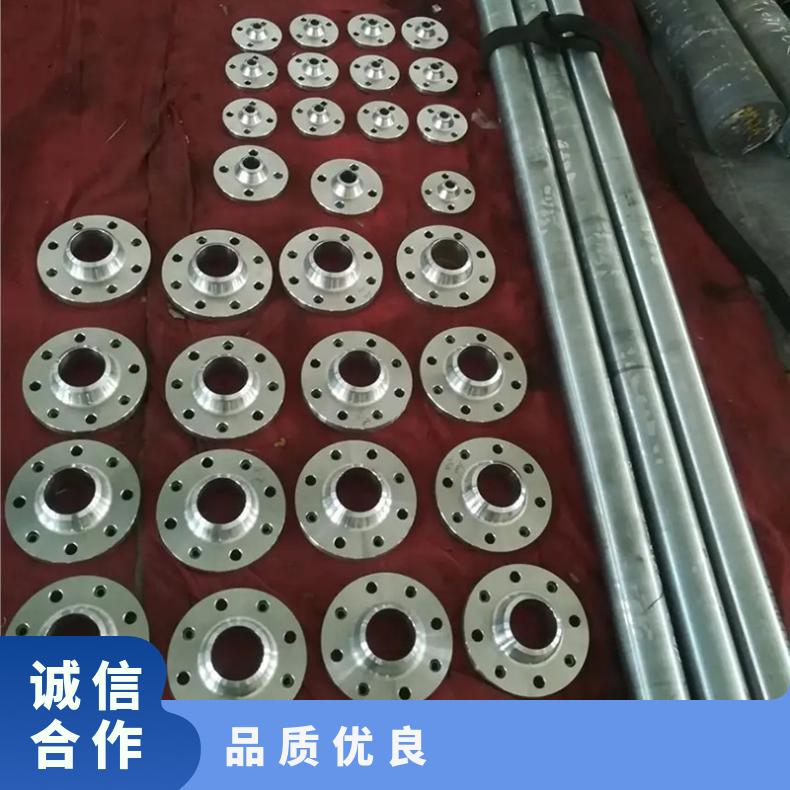 Hastelloy G35圆钢 1J50光棒 锻件 六角棒 法兰 规格齐全