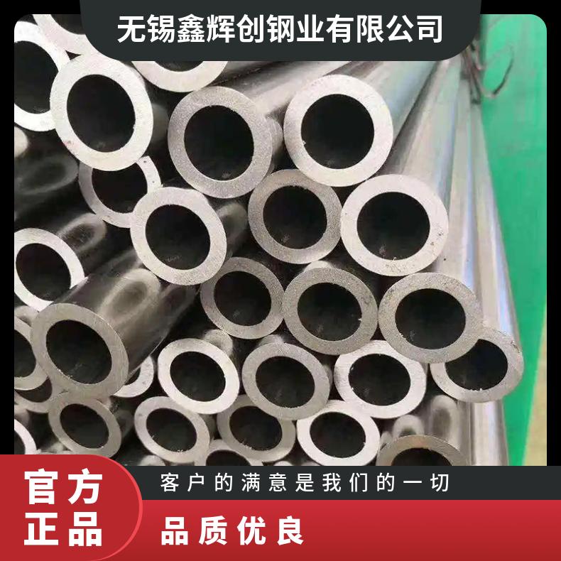 Monel 400圆钢 高温合金GH2132光棒 锻件 六角棒 法兰 规格齐全