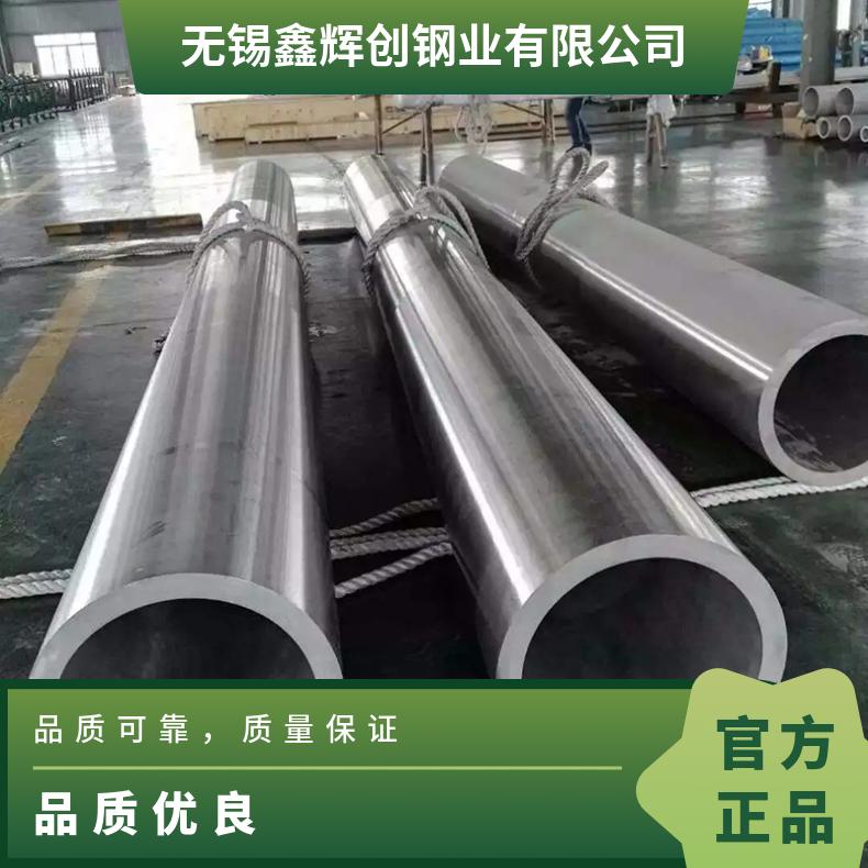 InconelX 750圆钢 4J29光棒 锻件 六角棒 法兰 规格齐全
