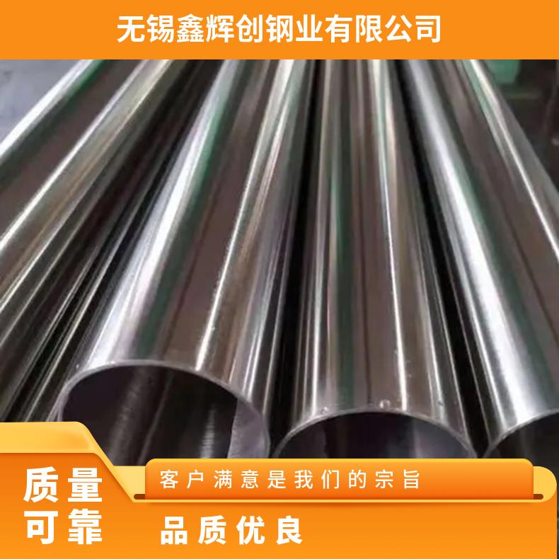 Alloy 31圆钢 高温合金GH2969光棒 锻件 六角棒 法兰 规格齐全