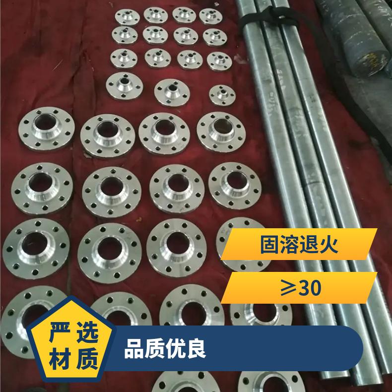 Incoloy800HT圆钢 4J42光棒 锻件 六角棒 法兰 规格齐全
