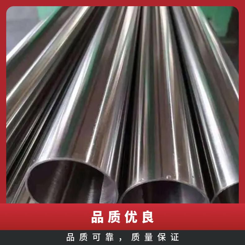 Inconel718圆钢 高温合金GH3128光棒 锻件 六角棒 法兰 规格齐全