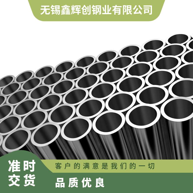 Hastelloy G30圆钢 高温合金GH2132光棒 锻件 六角棒 法兰 规格齐全
