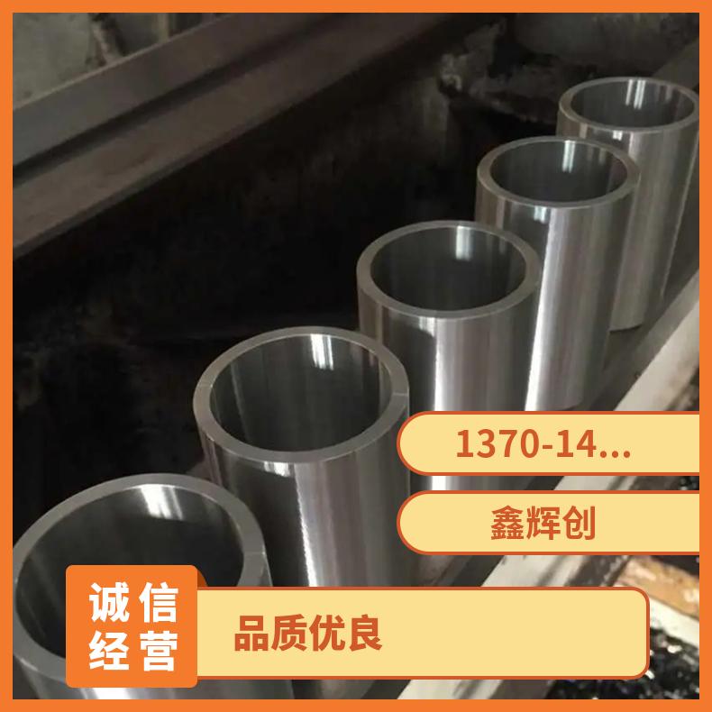 Hastelloy C2000圆钢 高温合金GH3128光棒 锻件 六角棒 法兰 规格齐全