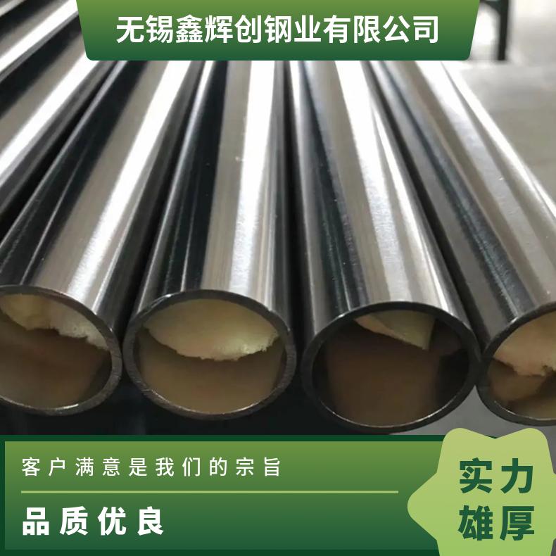 Hastelloy G30圆钢 4J29光棒 锻件 六角棒 法兰 规格齐全