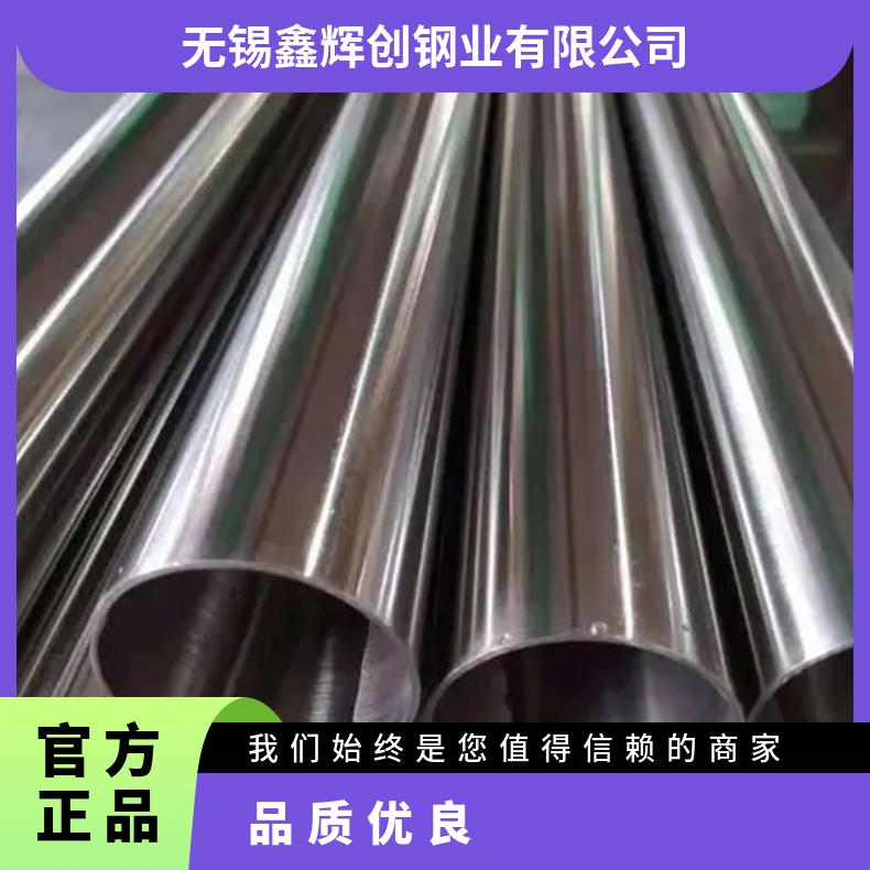 InconelX 750圆钢 高温合金GH2747光棒 锻件 六角棒 法兰 规格齐全