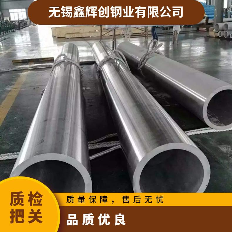 Hastelloy G35圆钢 4J36光棒 锻件 六角棒 法兰 规格齐全