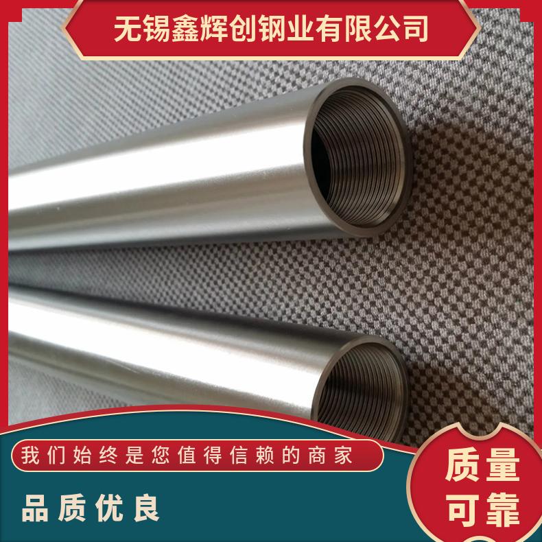 Hastelloy G30圆钢 高温合金GH4145光棒 锻件 六角棒 法兰 规格齐全