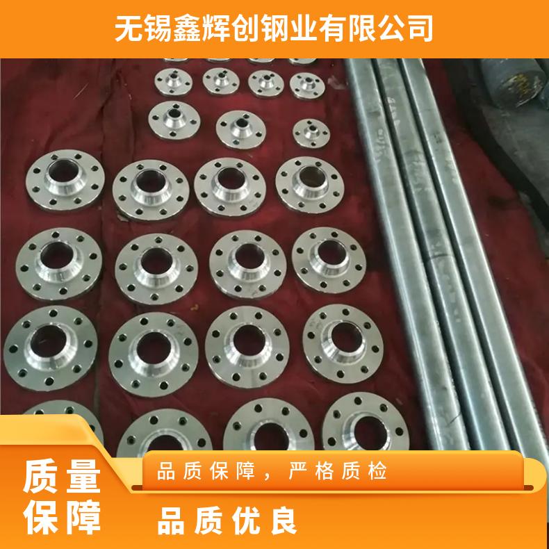 Inconel718圆钢 高温合金GH4648光棒 锻件 六角棒 法兰 规格齐全
