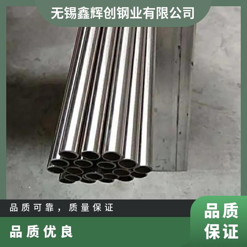 Inconel 601圆钢 高温合金GH5188光棒 锻件 六角棒 法兰 规格齐全