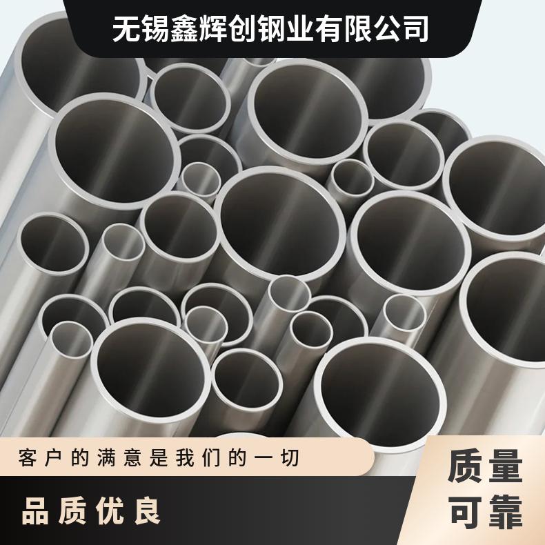 Inconel600圆钢 高温合金GH4145光棒 锻件 六角棒 法兰 规格齐全