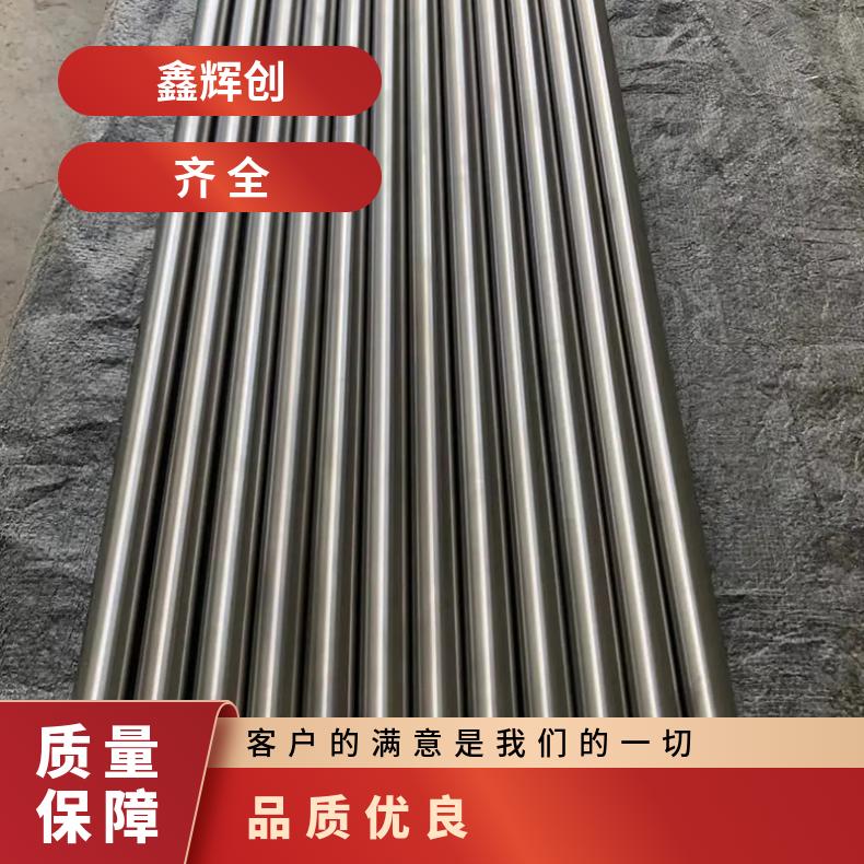 Monel K500圆钢 高温合金GH5188光棒 锻件 六角棒 法兰 规格齐全